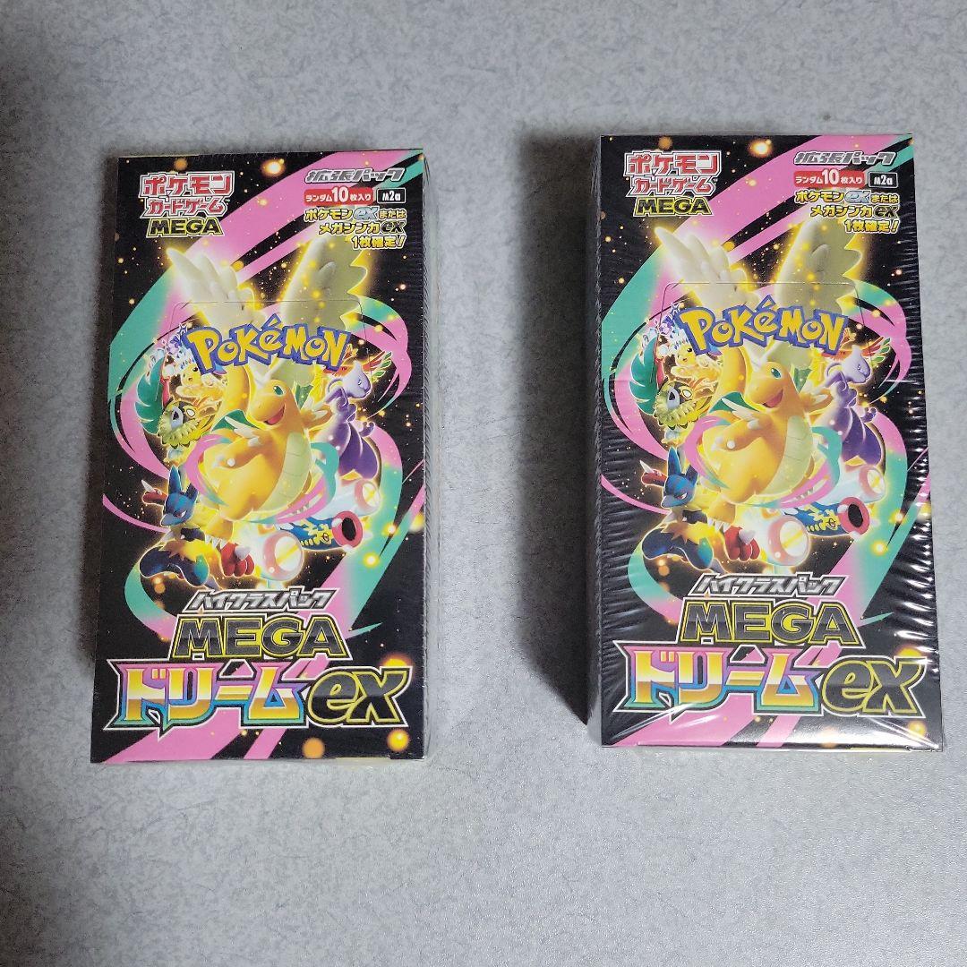 ま*さ様 MEGAドリームexボックス未開封シュリンク付き×2