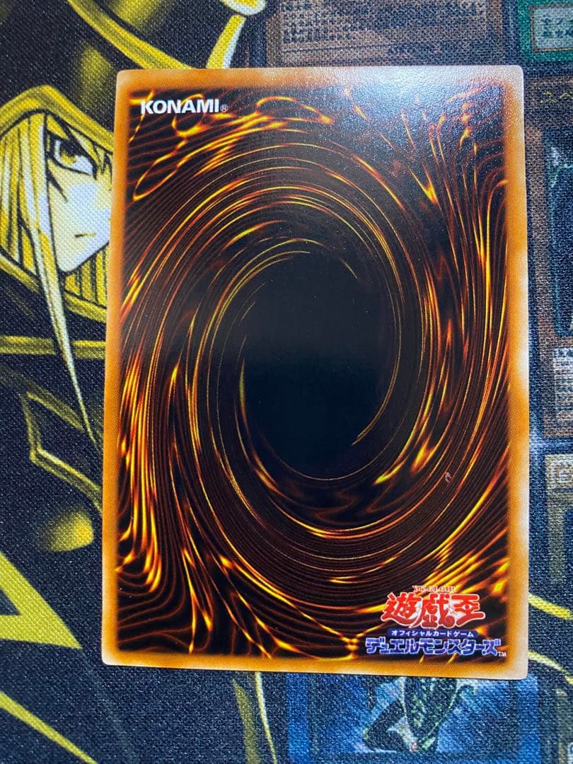 【美品】遊戯王　死者蘇生　初期　スーパー