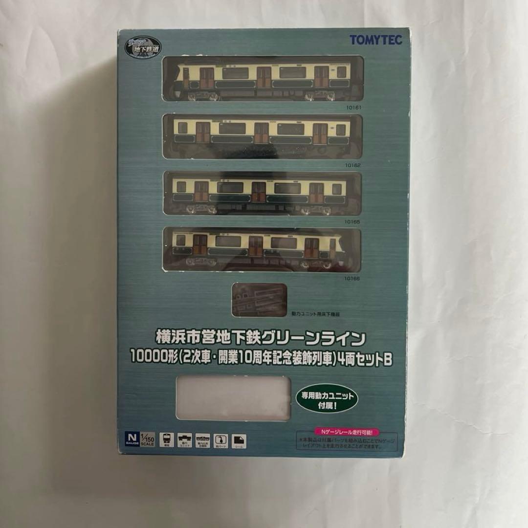 TOMYTEC 横浜市営地下鉄 グリーン 10000形 2次車 4両セットB