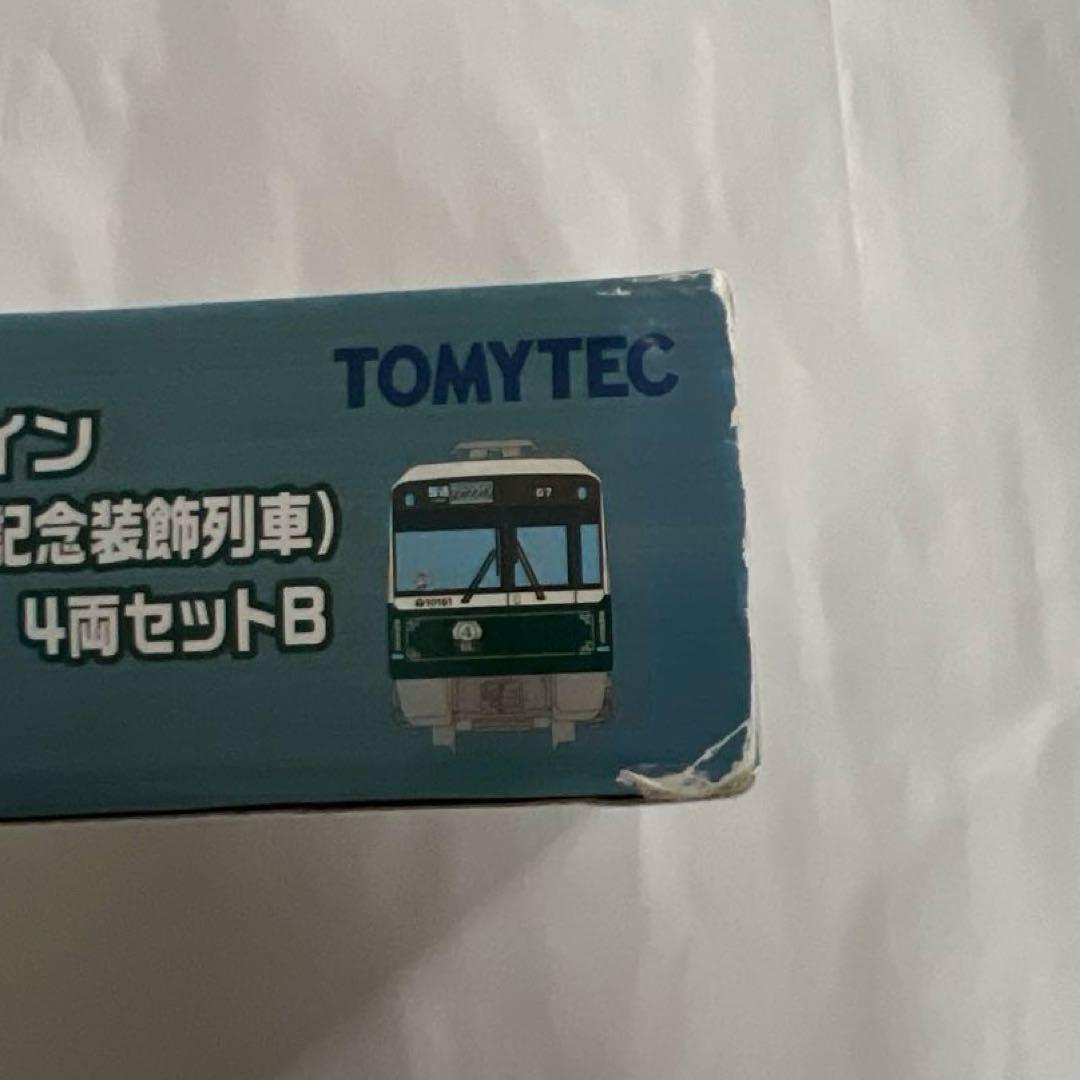 TOMYTEC 横浜市営地下鉄 グリーン 10000形 2次車 4両セットB