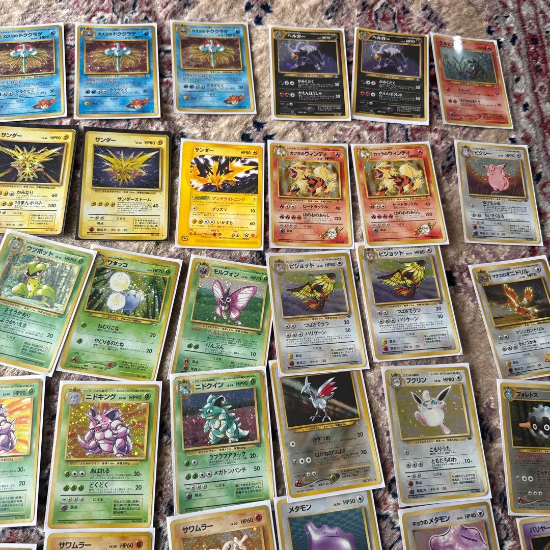 ポケモンカード　旧裏　まとめ売り　(キラ113種類 激レア含む)