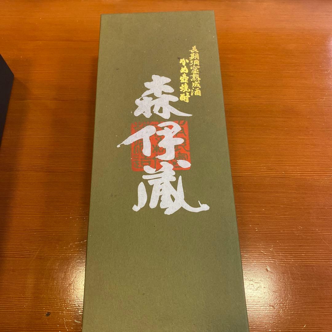 森伊蔵 専用ボックス入り