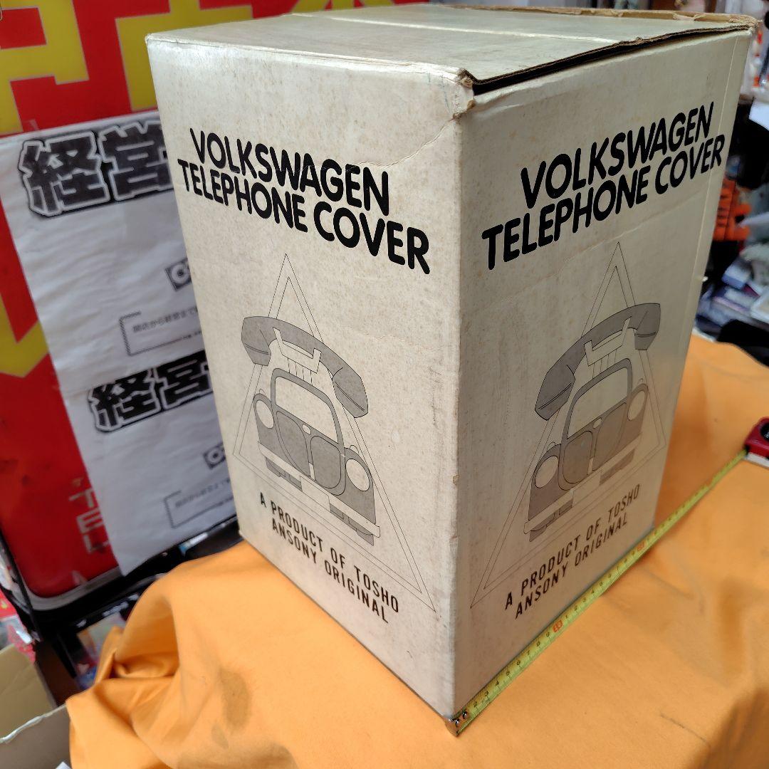 コレクション Volkswagen Telephone Cover TOSHO ANSONY