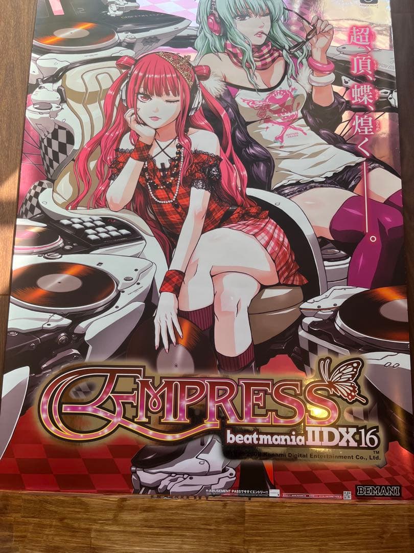 ビートマニアempressエンプレスポスター　店頭用非売品