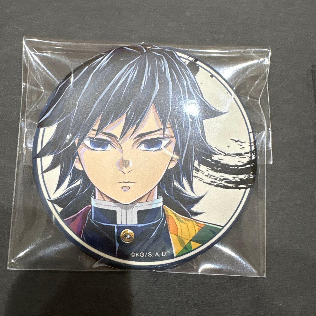 鬼滅の刃　冨岡義勇　柱展　缶バッジ4個（バラ売り可能）