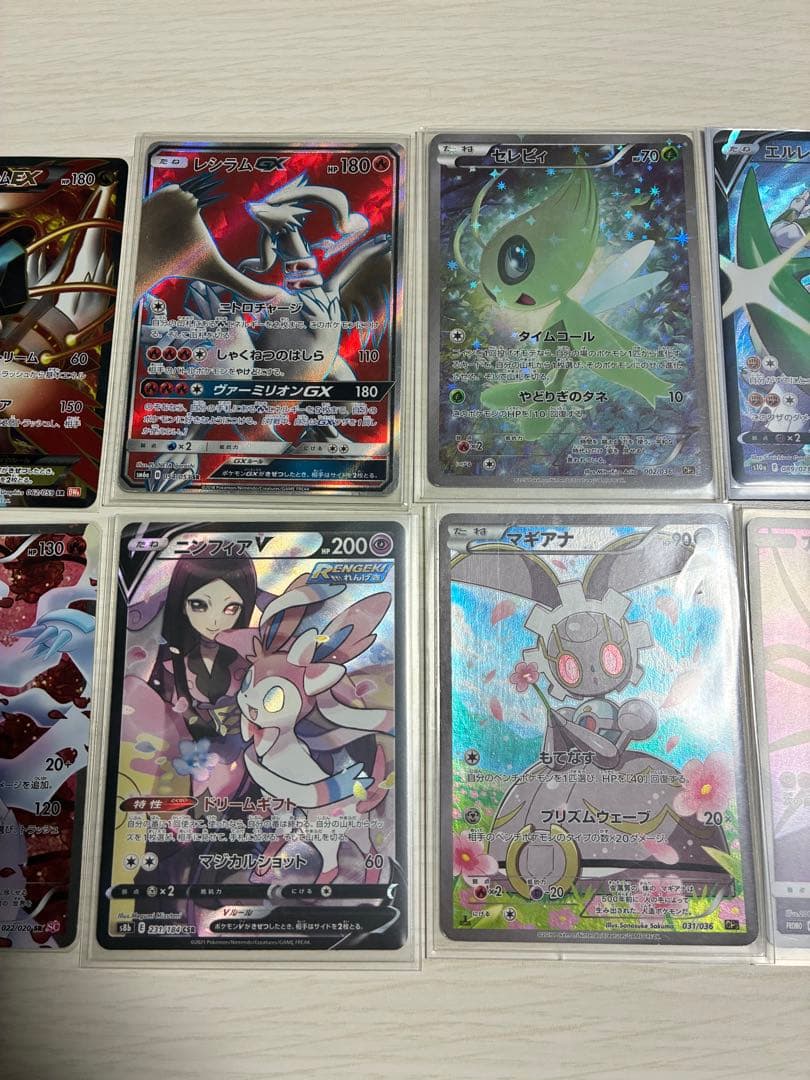 【ポケモンカード】 まとめ売り 10枚セット ルギア レシラム ゼクロム他