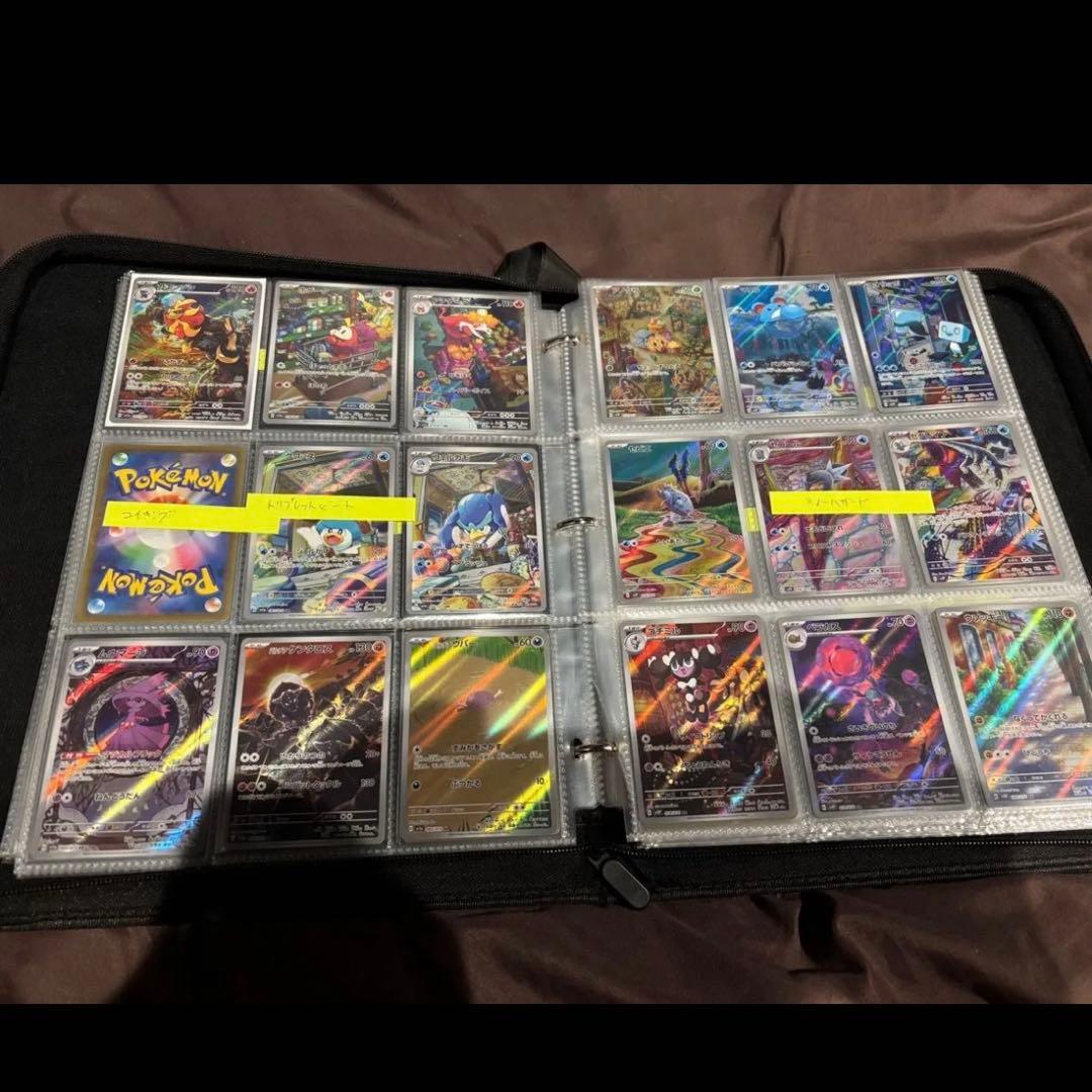 AR コンプリート　ar コンプ　引退品　ポケモンカードゲーム