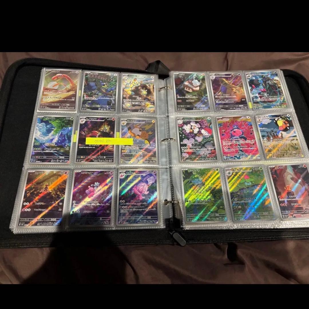 AR コンプリート　ar コンプ　引退品　ポケモンカードゲーム