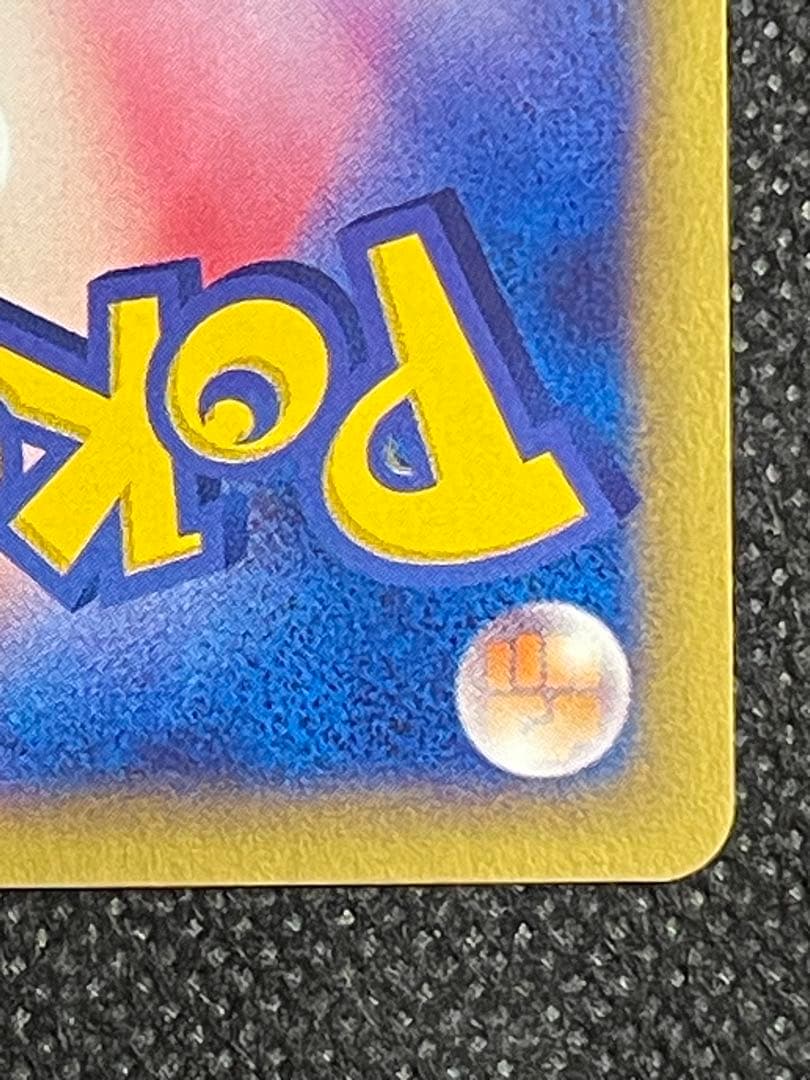 エーフィ ★ 拡張パック第2弾 地図にない町