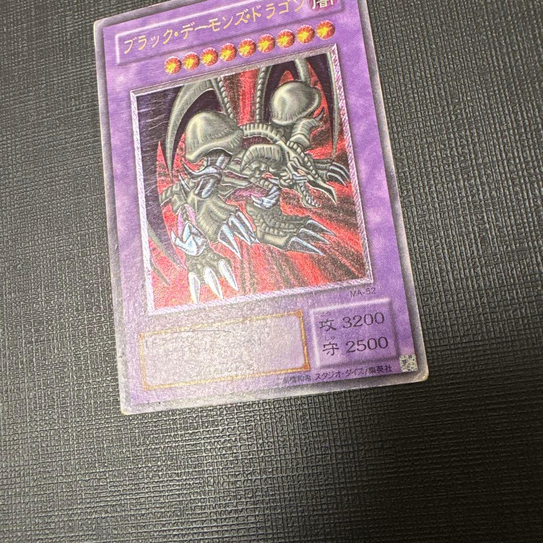 遊戯王　ブラック・デーモンズ・ドラゴン　レリーフ　2期