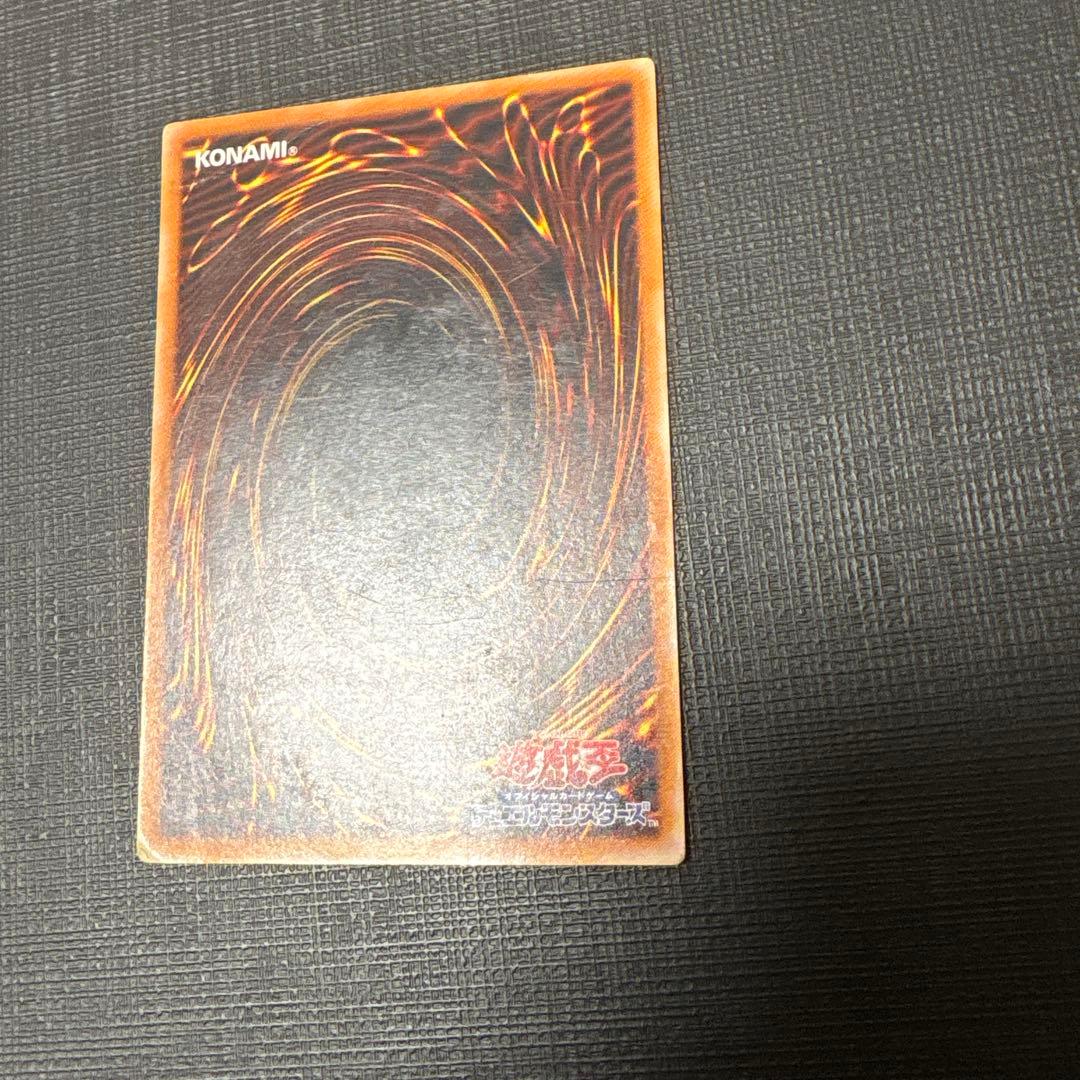 遊戯王　ブラック・デーモンズ・ドラゴン　レリーフ　2期