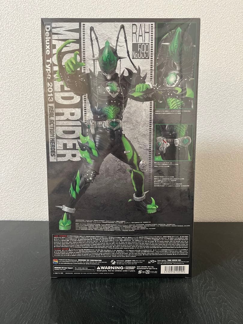 RAH ジョーカー（仮面ライダーブレイド）メディコムトイ