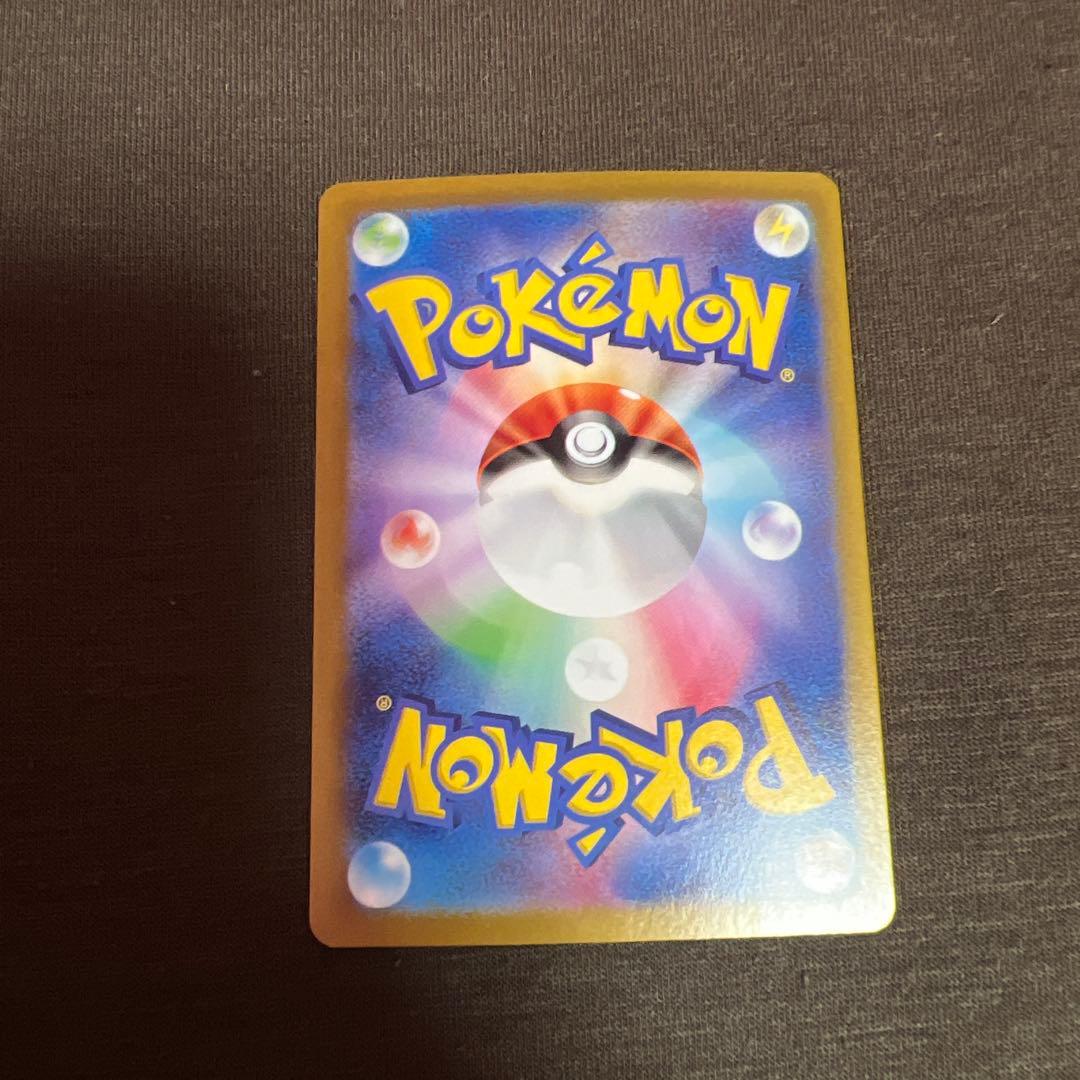 フシギバナex SAR SV2a ポケモンカード151 200/165