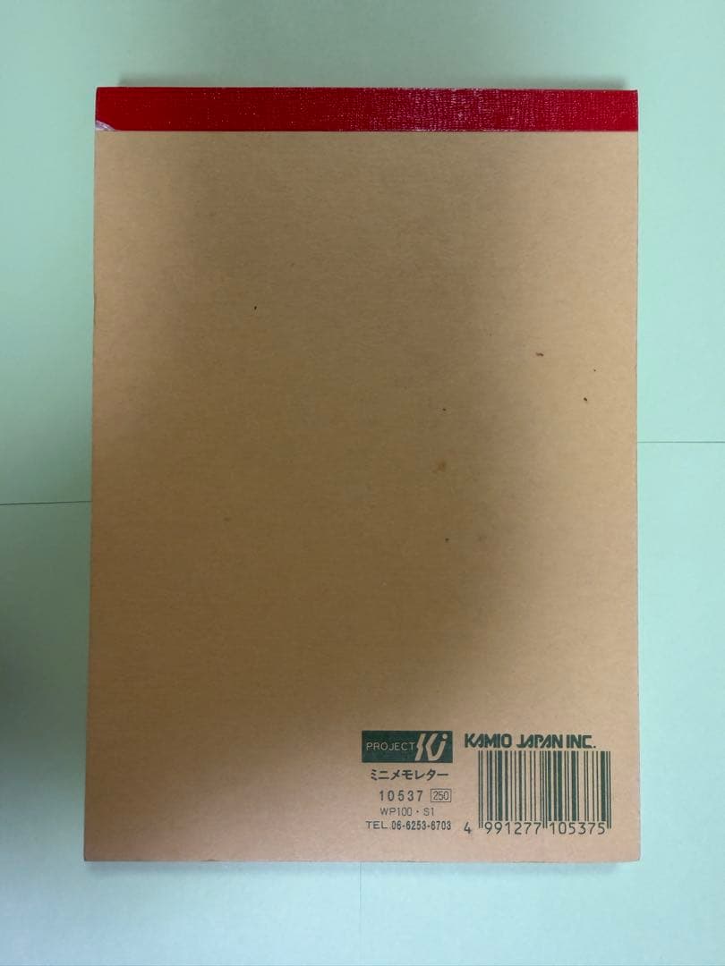 平成レトロ HAM HAM TRAVELER メモ帳 シール付き ハムスター