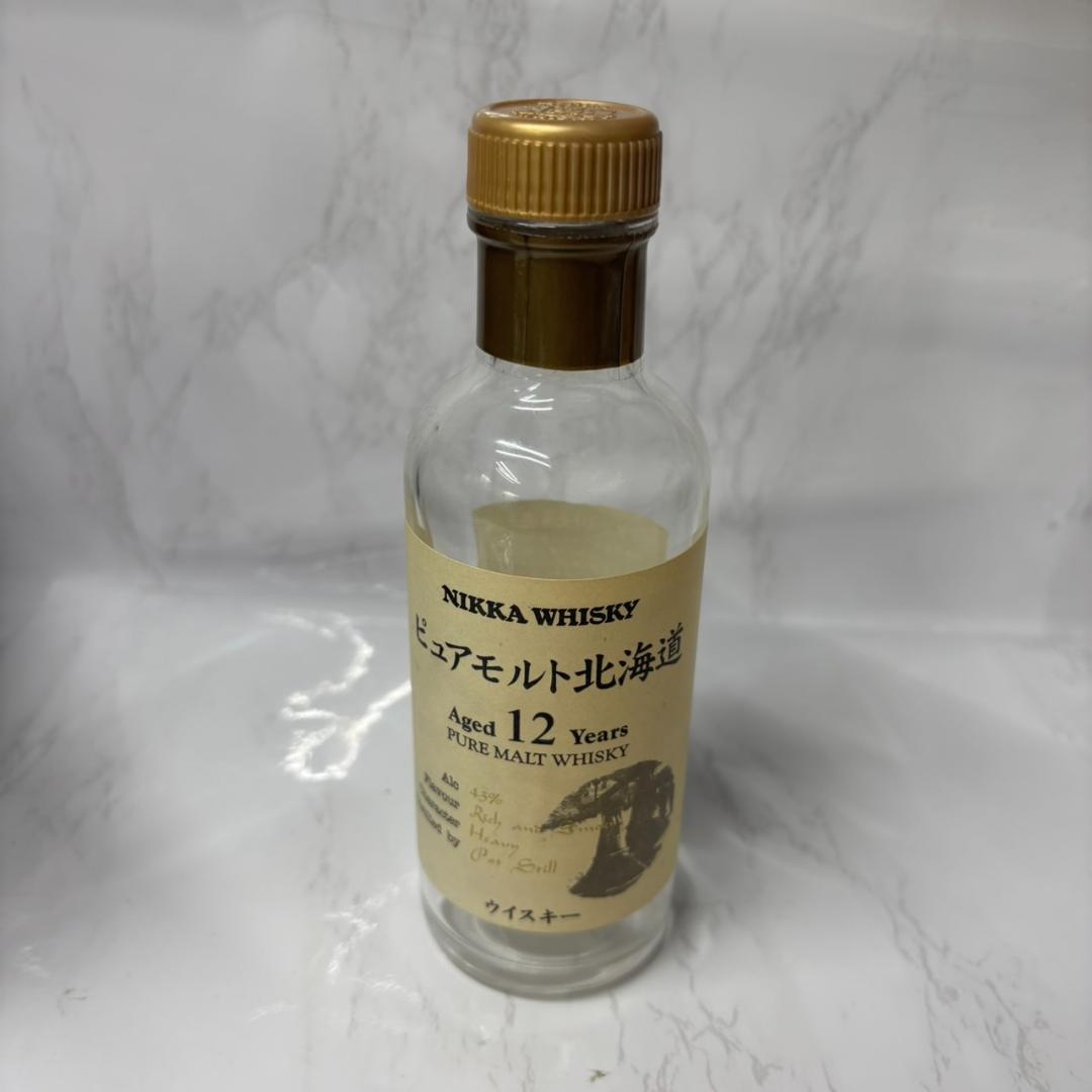 ニッカウィスキー マイブレンドキット ブレンドファクトリー 1本空き瓶あり