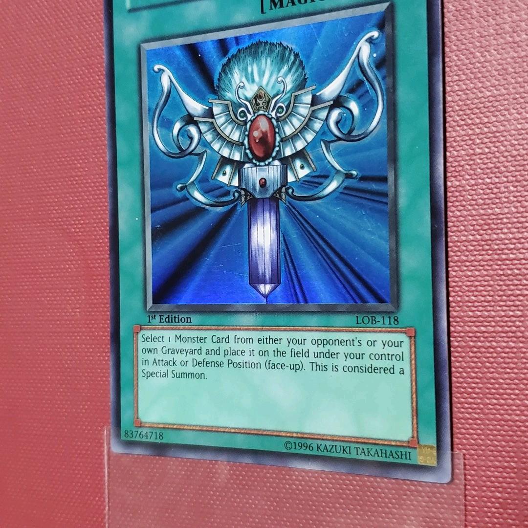 死者蘇生 英語版 １ｓｔ 超希少 エラー