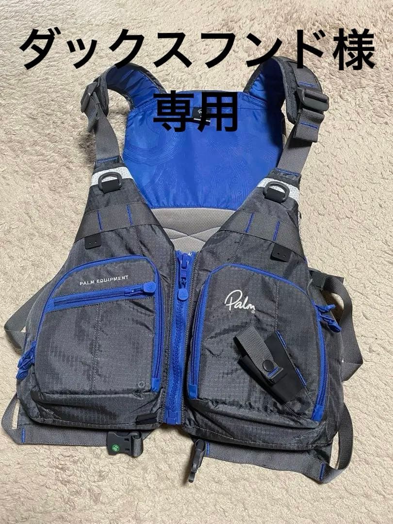 Palm フィッシングベスト グレー/ブルー フリーサイズ