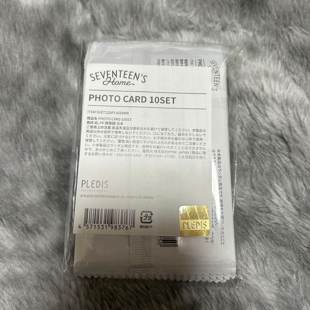 SEVENTEEN  ランダム トレカ 未開封