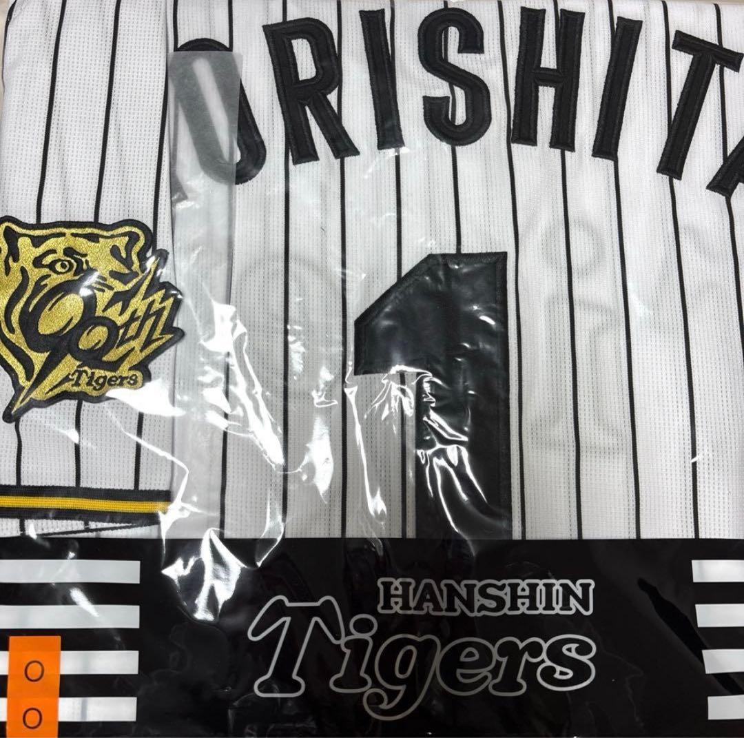 阪神タイガース　森下翔太　90周年　ユニフォーム　Oサイズ 新品未開封