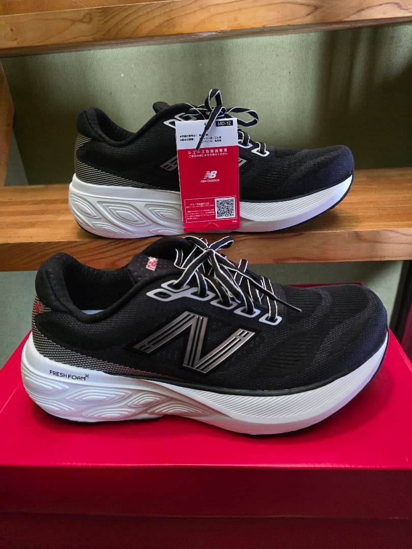 new balance Fresh Foam X 880 v15　27.5 2E