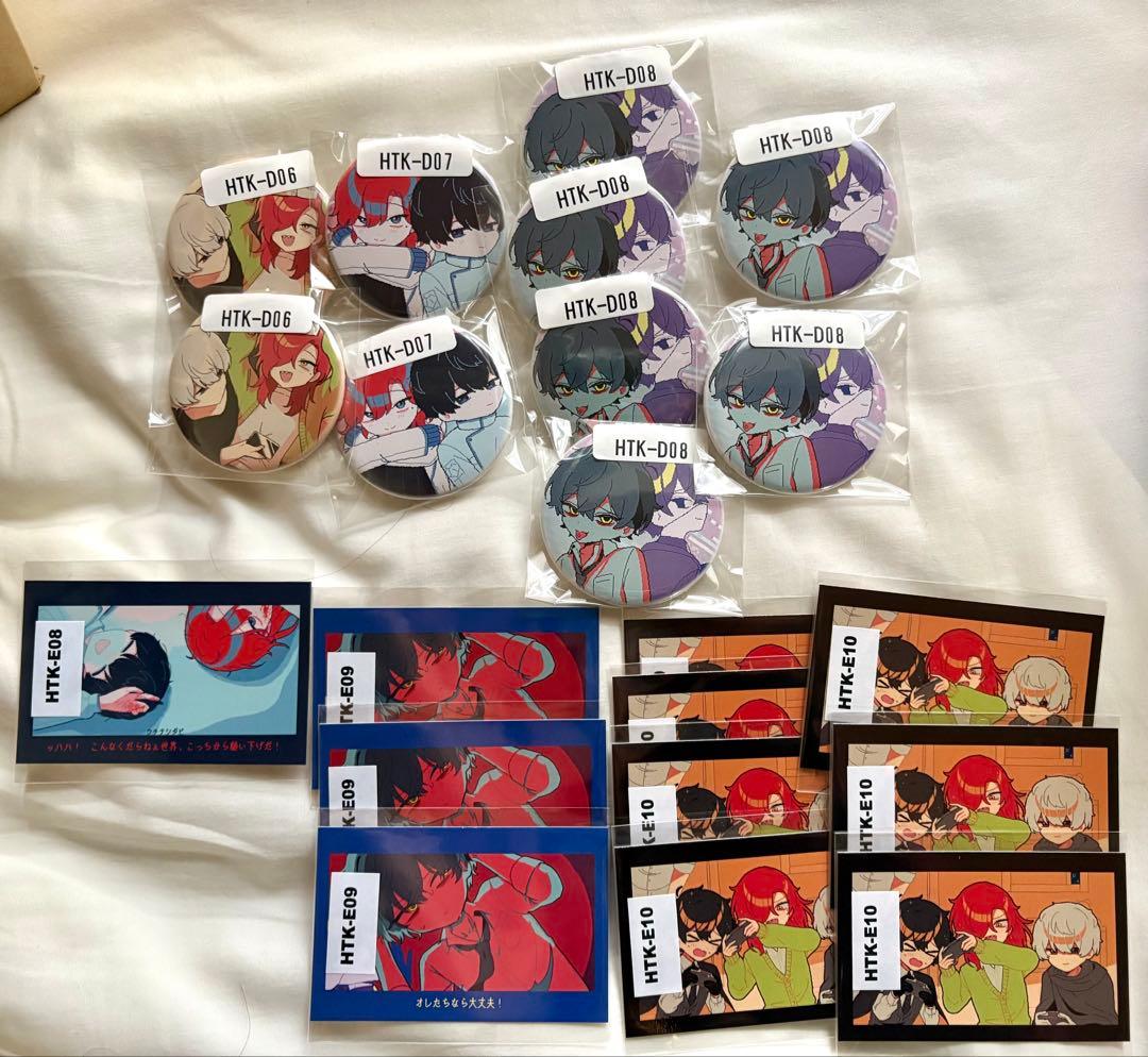 氷点下30度の絶望 ウェブポン 集合セット