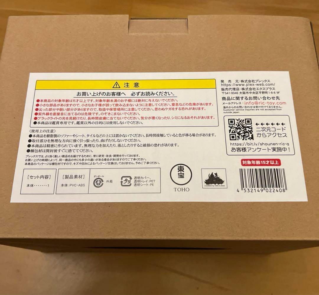 M*e様 エヴァンゲリオン初号機 \"G\"覚醒形態 フィギュア