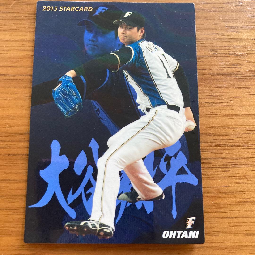 プロ野球カード　大谷翔平　5枚セット