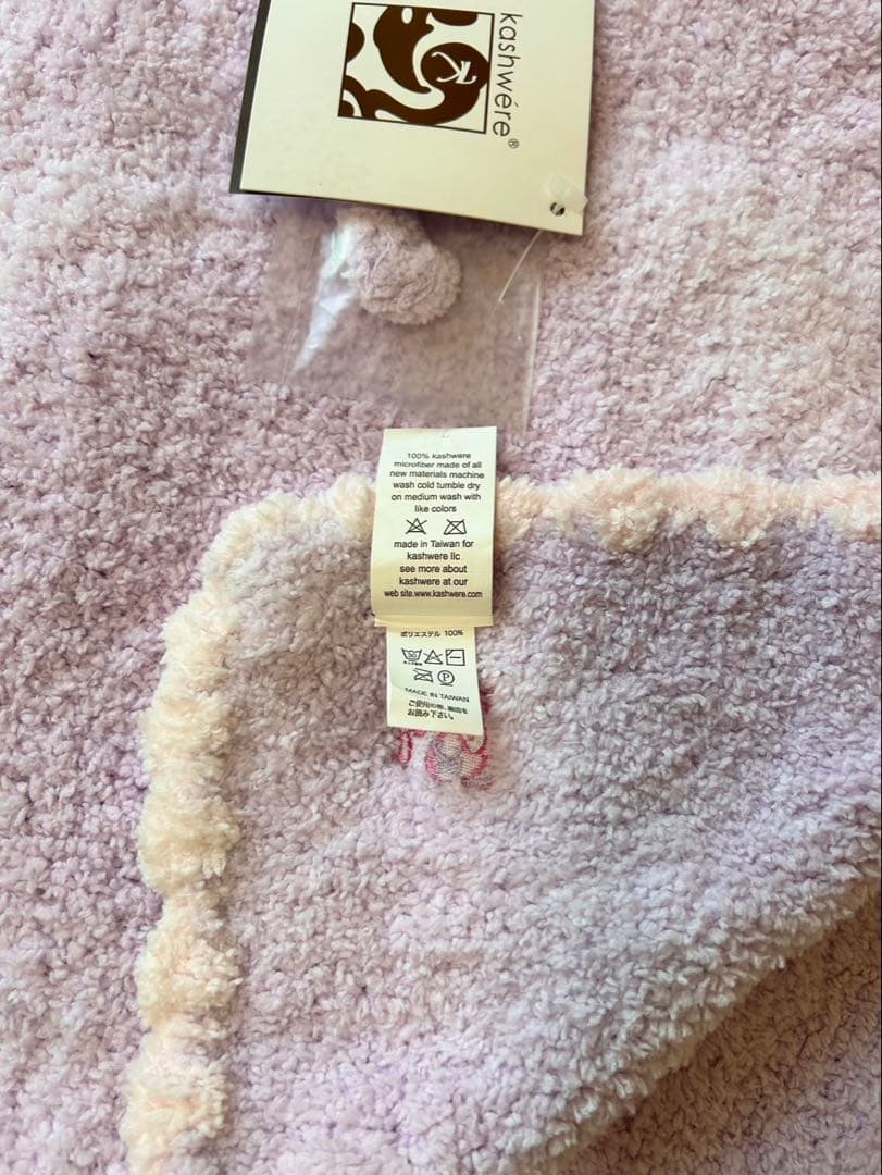 新品未使用　kashwére カシウエア　ブランケット　帽子　セット