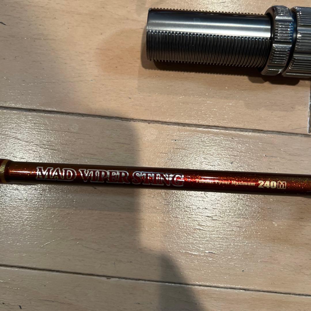 マッドバイパー　2本セット