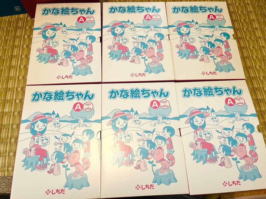 七田式ドッツセット　かなえちゃんAセット