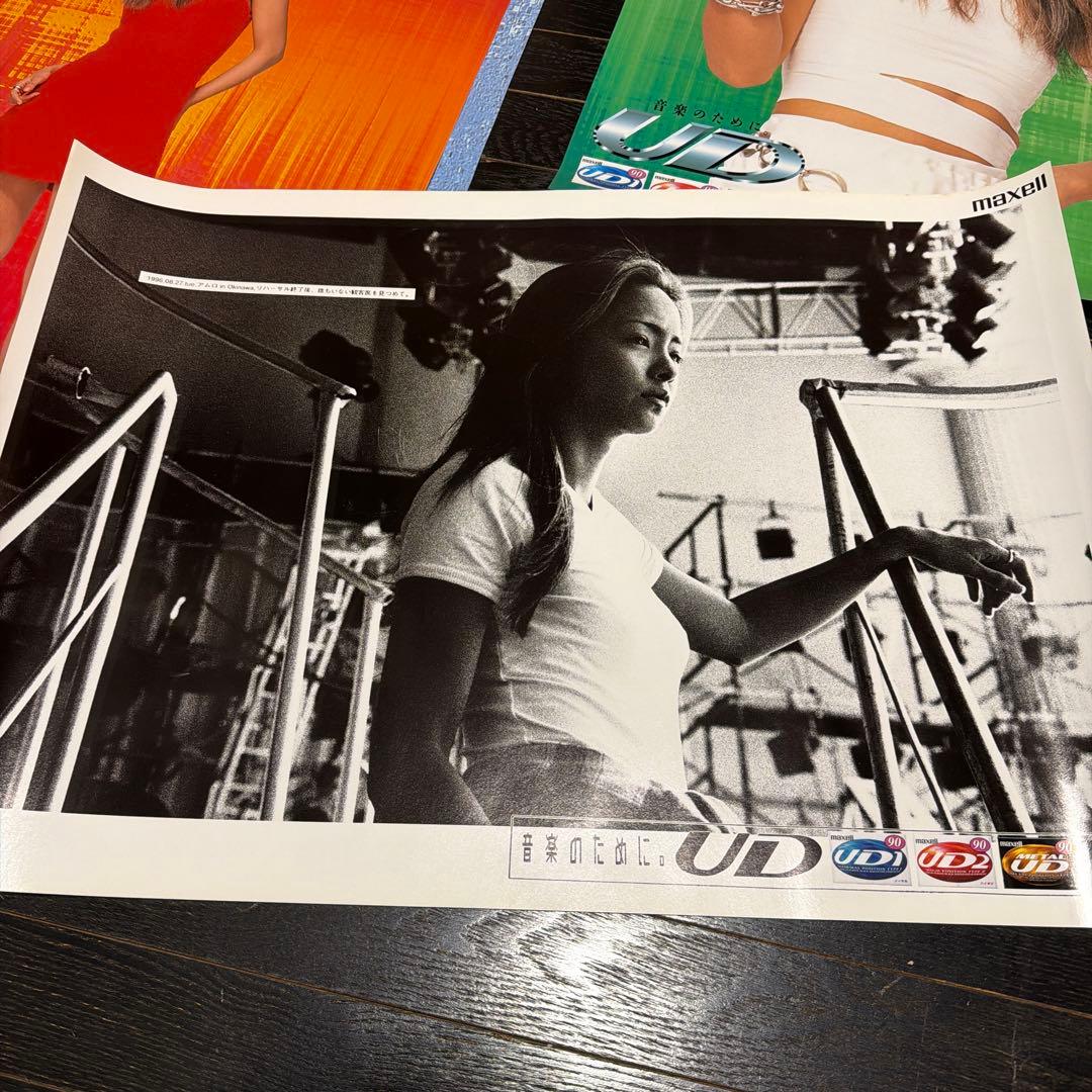 安室奈美恵　12種類　A2サイズ　ポスター　当時品　マクセル　非売品