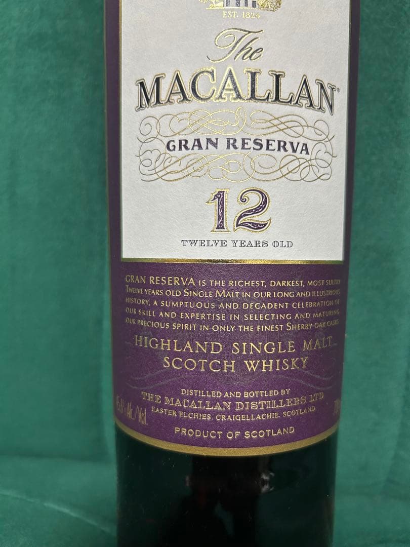 海*声様 【希少、未開封】マッカラン12年　グランレゼルバ