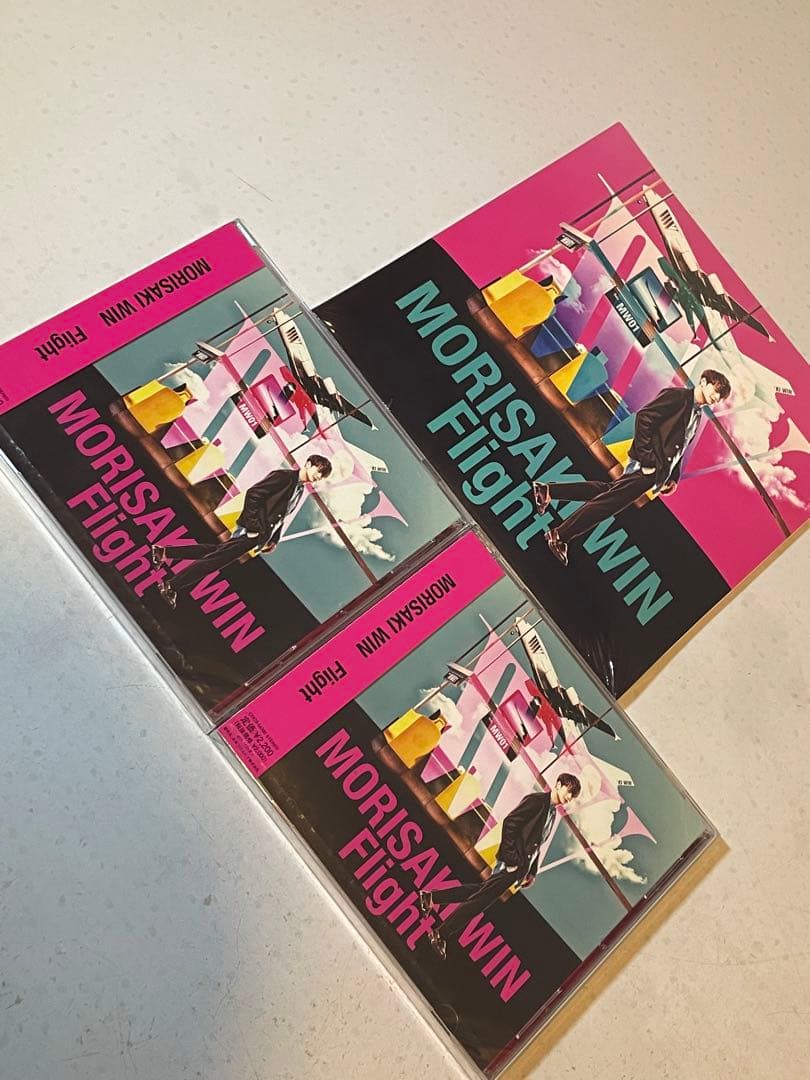 森崎ウィン グッズ 写真 雑誌 CD まとめ売り