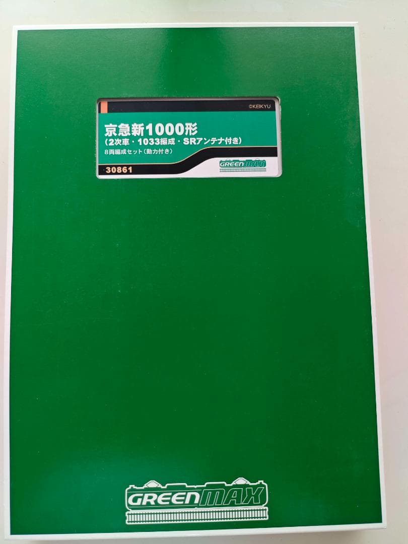 グリーンマックス30861 京急新1000形 2次車 1033編成 8両セット