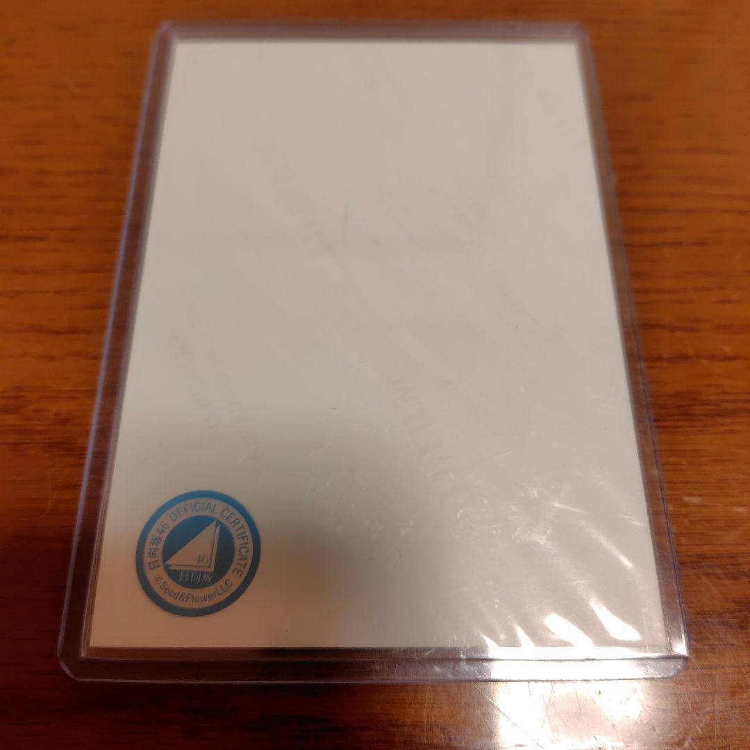 日向坂46　松田好花直筆サイン入り生写真　4回目のひな誕祭OP青衣装ヒキ