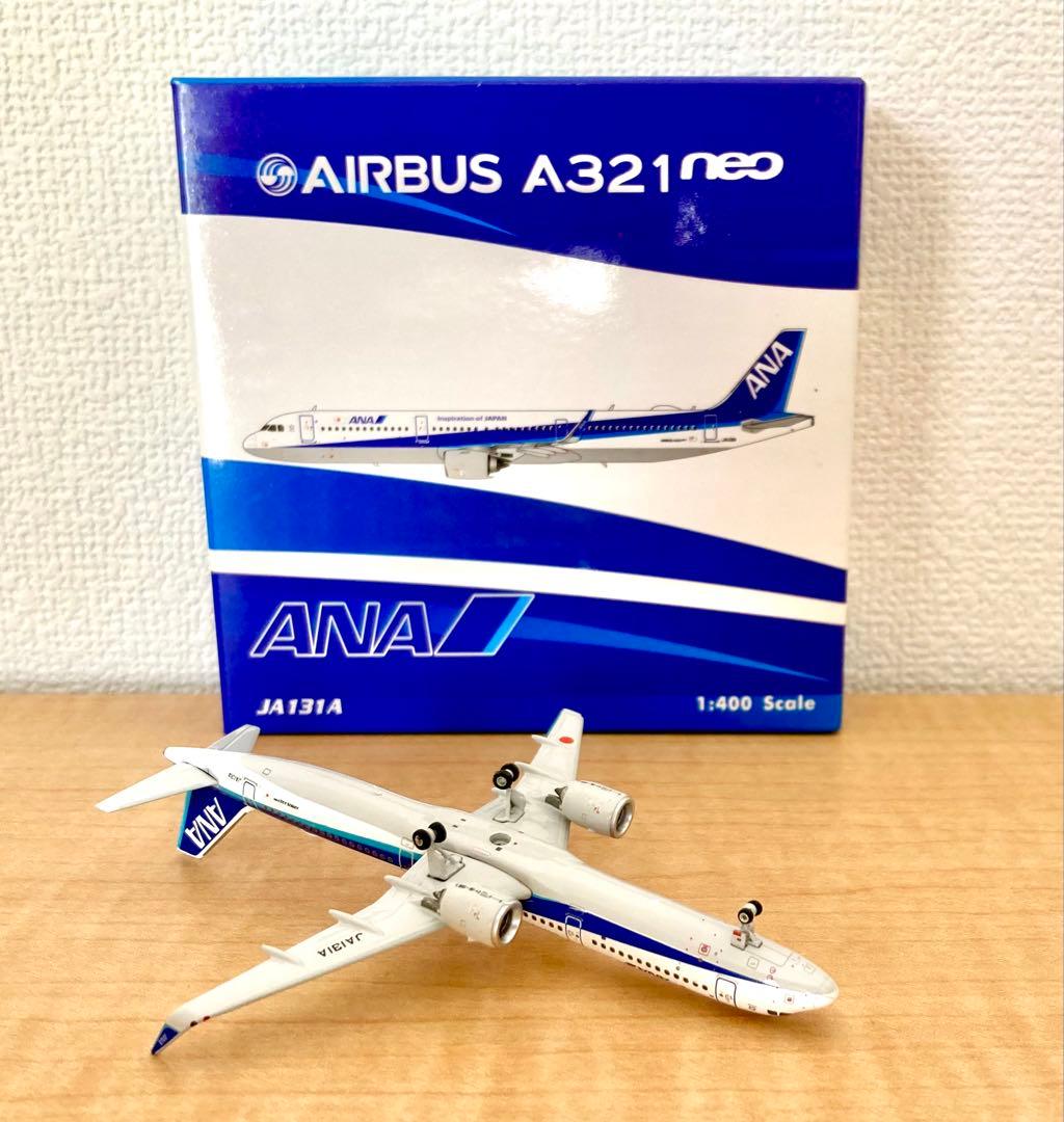 航空機・ヘリコプター ANA A321neo 1/400