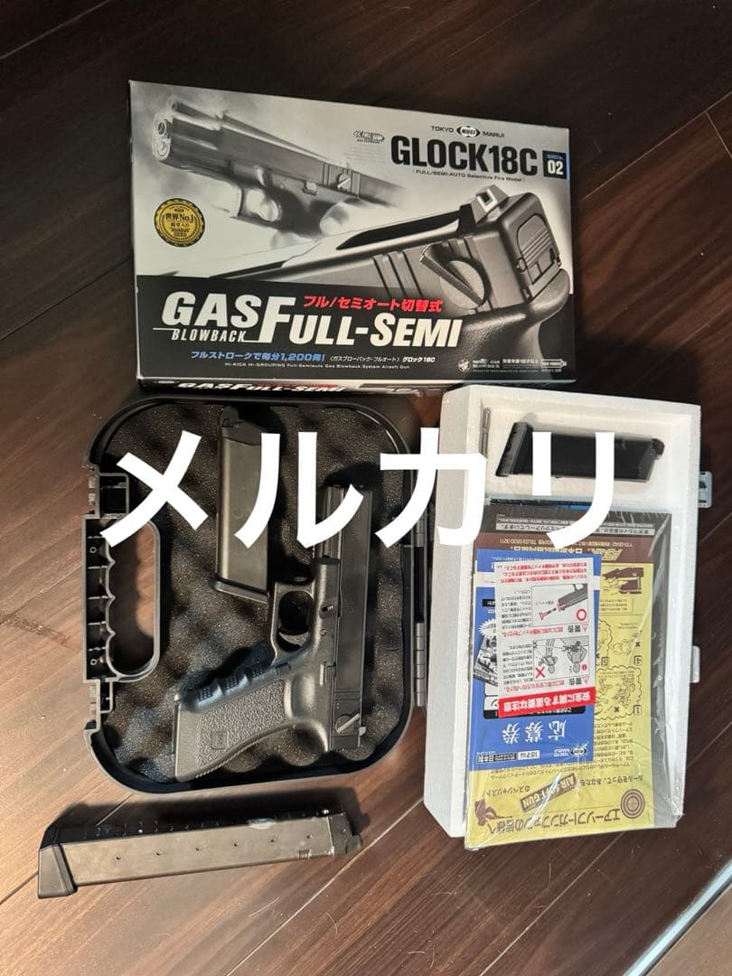 東京マルイ グロック18C 18歳以上ガスブローバック 付属品多数