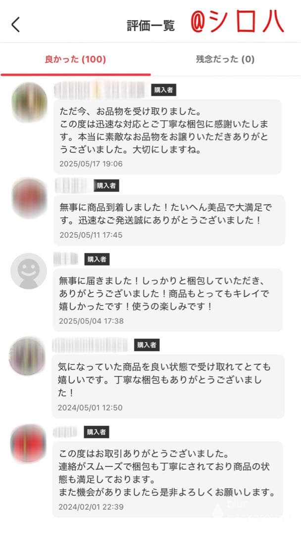 【極美品✨】ReFa リファ ファインバブル U シャワーヘッド ブラック