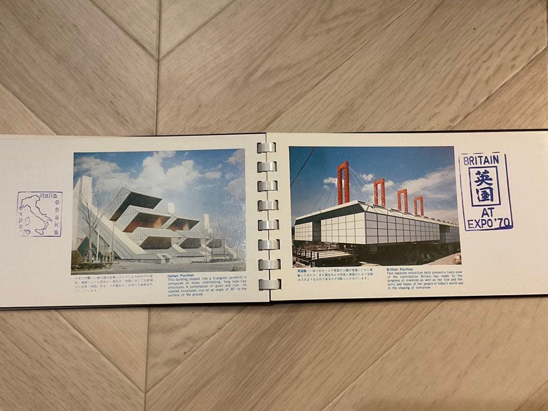 【STAMP COLLECTION】日本万国博覧会　EXPO’70