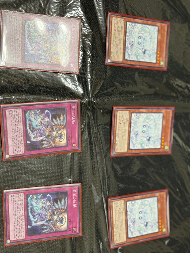 遊戯王OCG ドミナスインパルス、マルチャミーフワロス3枚