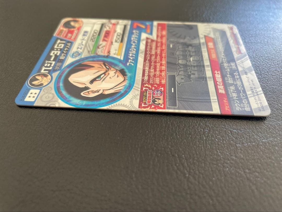 ドラゴンボールヒーローズ hj4-sec2 ベジータgt