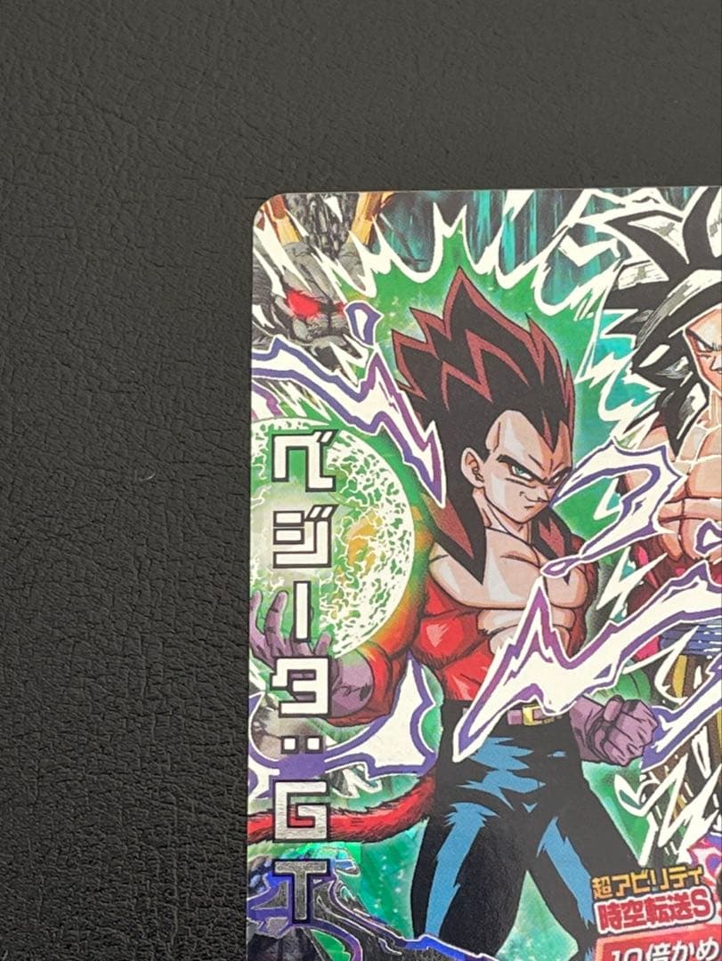 ドラゴンボールヒーローズ hj4-sec2 ベジータgt