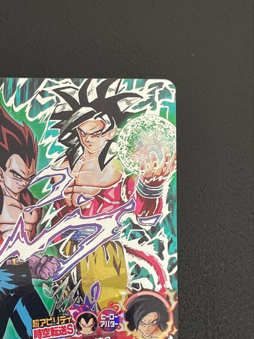 ドラゴンボールヒーローズ hj4-sec2 ベジータgt