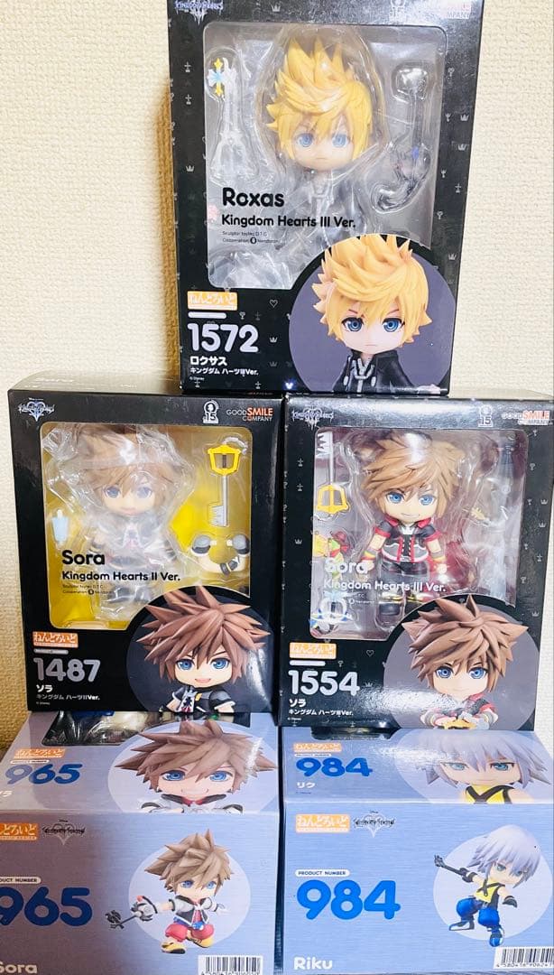 ねんどろいど キングダムハーツ ソラ リク ロクサスセット 新品未開封あり