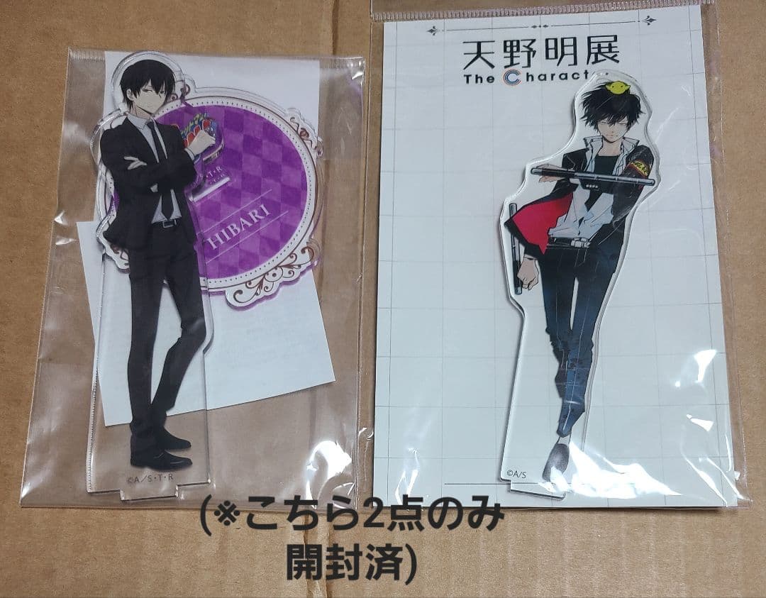 家庭教師ヒットマンREBORN! 雲雀恭弥 まとめ売り 一部開封済