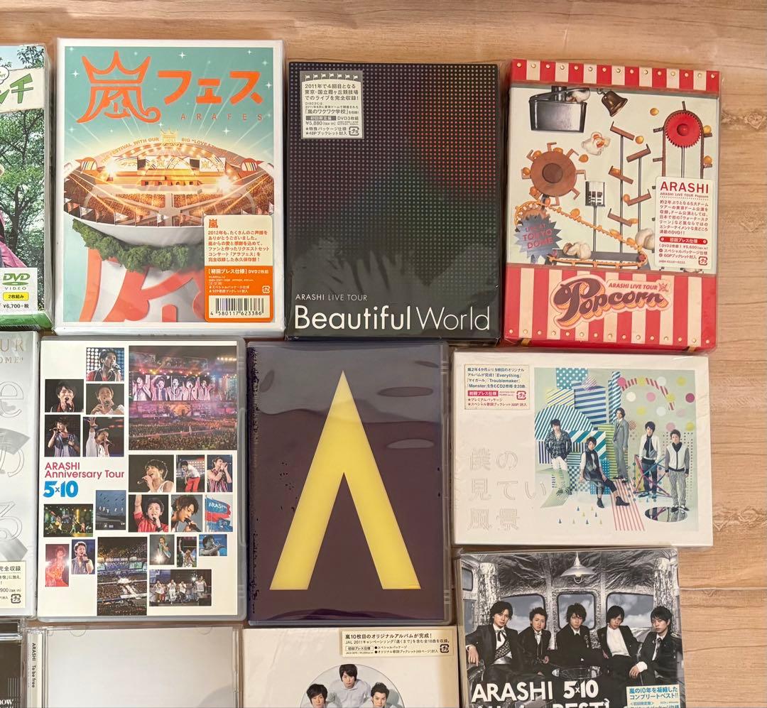 嵐 ARASHI CD DVDまとめ売り19点セット