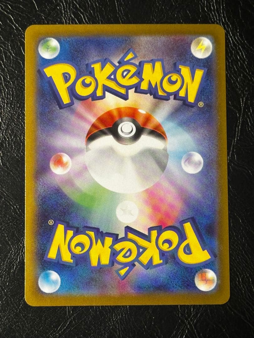 スタートデッキ100 バトルコレクション ピカチュウex SAR 764/742