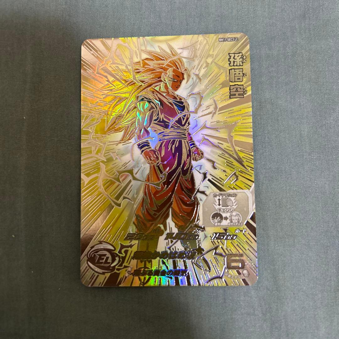 bm11-sec3 lc 孫悟空