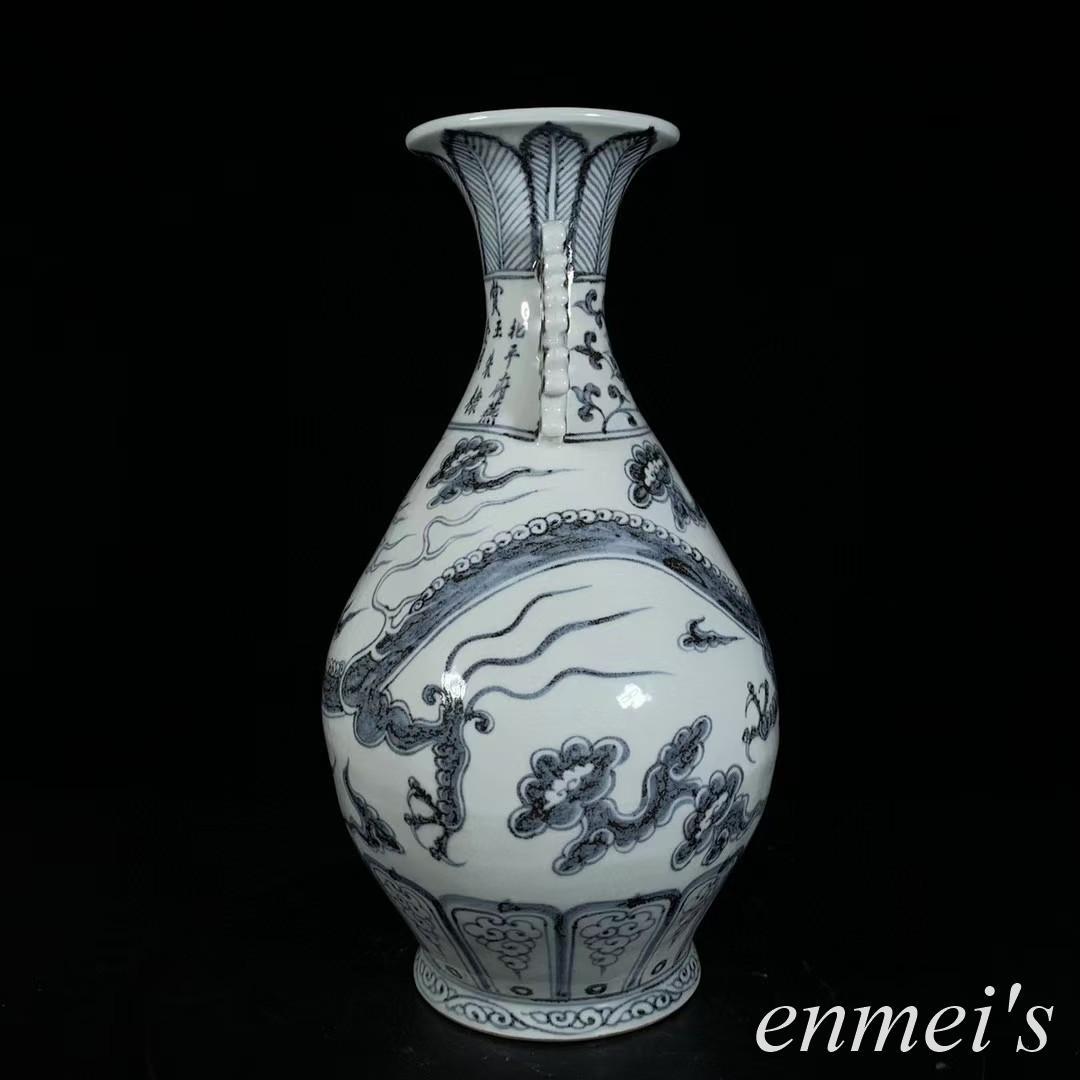 中国古美術・明洪武青花龍紋双耳瓶・青花磁・純手描き・陶芸・花瓶・文房具・置物