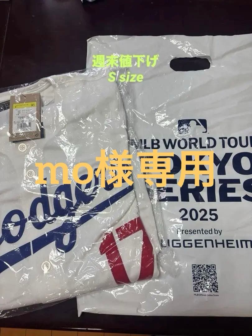 2025東京シリーズDodgers ユニフォーム Nike S